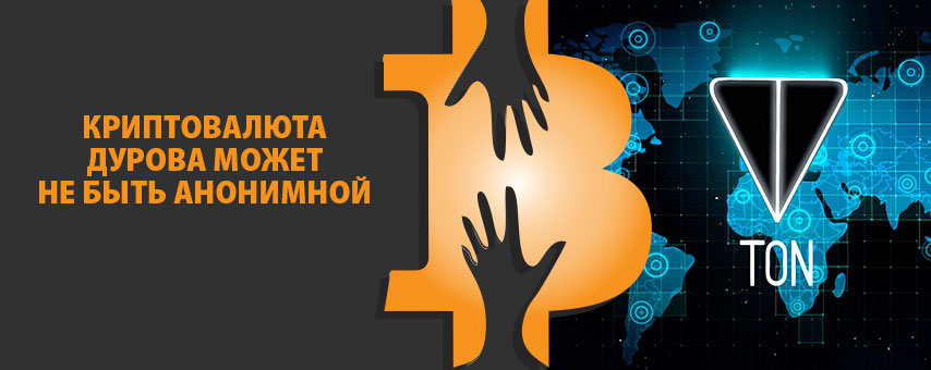 Мошенники подделывают голос. Криптовалюта Дурова. Поддельный сайт. Какие сайты подделывают мошенники?.